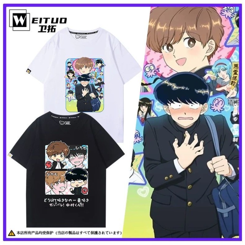 Women'S Anime Accessories - Go for It, Nakamura! Nakamura Okuto