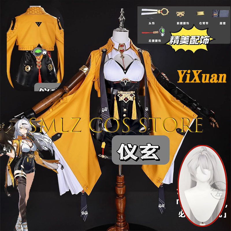 Women'S Anime Accessories - Yixuan Cosplay Game Zenless Zone Zero