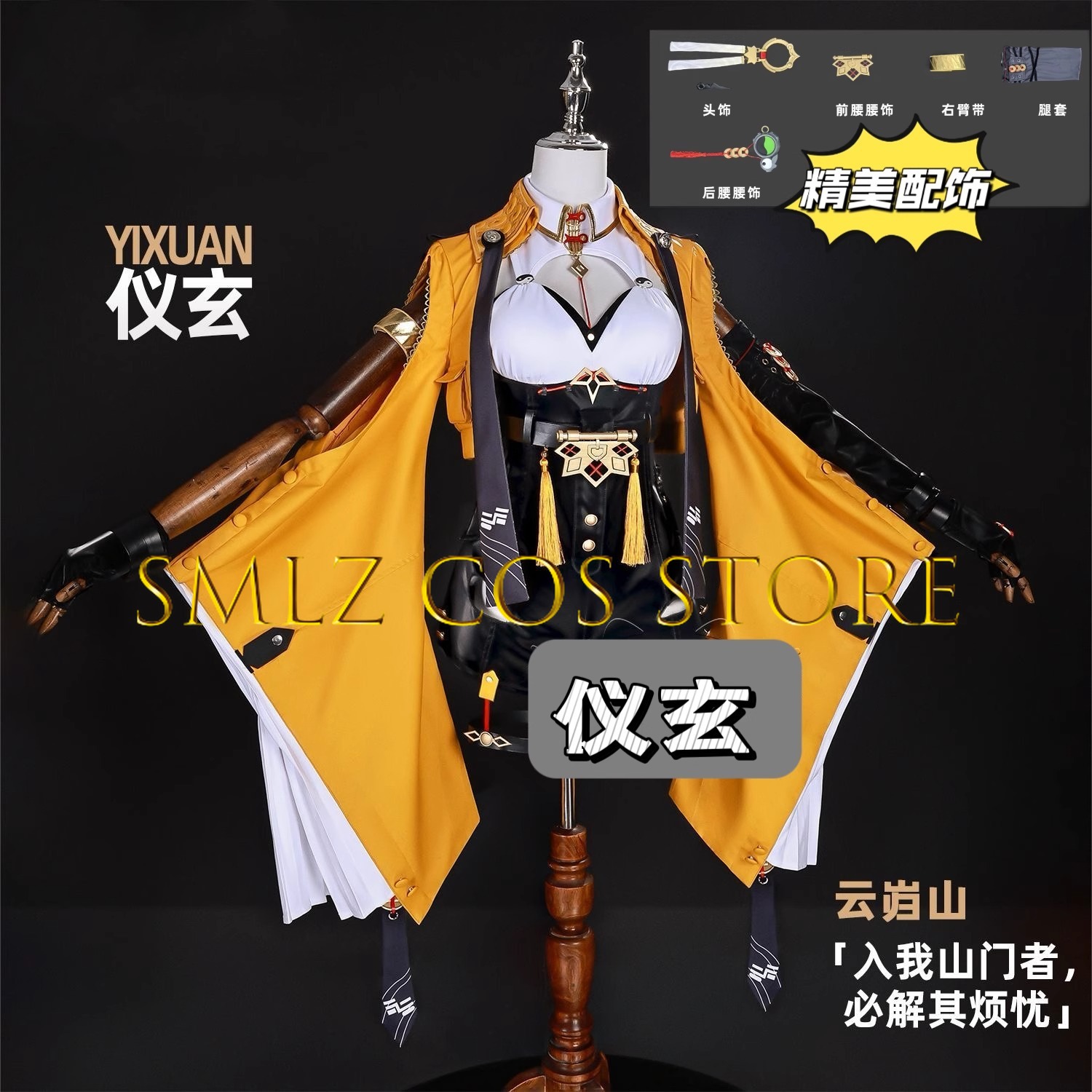 Yixuan Cosplay Game Zenless Zo - đánh giá và giá Women'S Anime Accessories